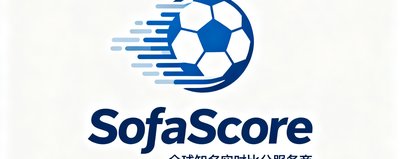 SofaScore比分数据合作方标识，全球知名实时比分服务商