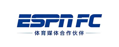 ESPN FC体育媒体合作伙伴标识，全球足球新闻权威来源